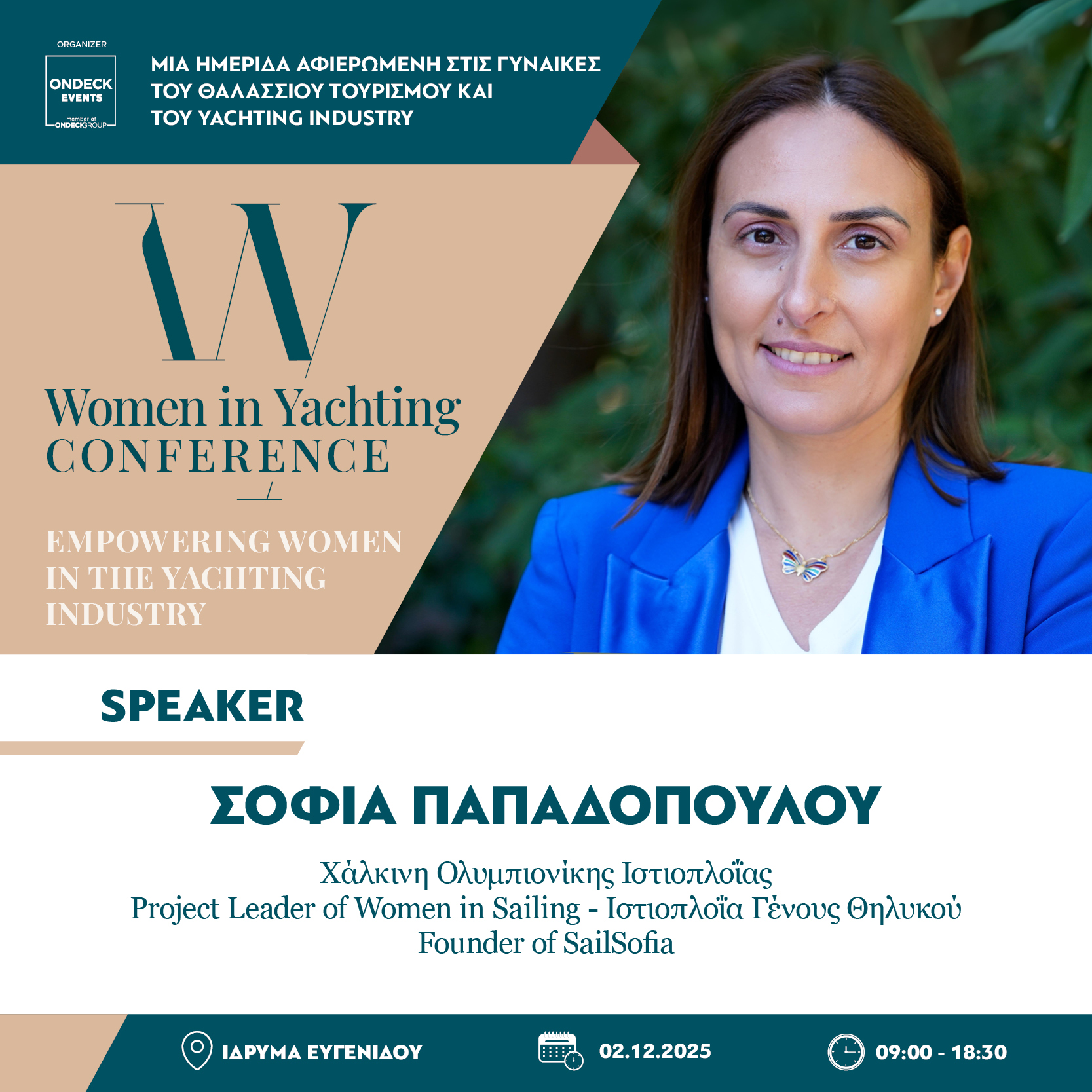 WinY_Speaker's Flyer_Sofia Papadopoulou - Square